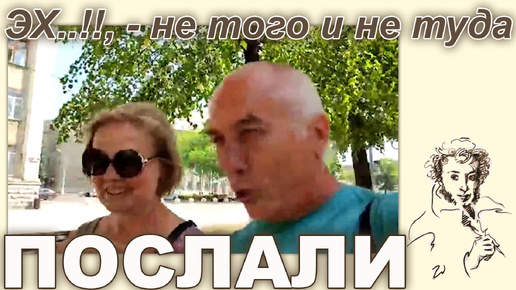 Похоже не того и не туда послали..! ( Северная Осетия. Владикавказ.