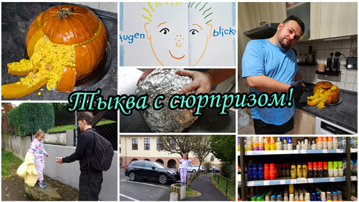 Скачать видео: Небольшая закупка 🛒🛍️.Готовим интересный обед🎃