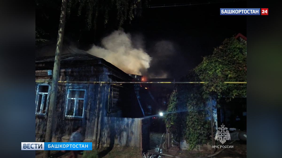    Из загоревшегося жилого дома в Башкирии эвакуировались 11 человек