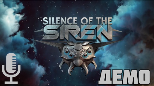 🔊Silence of the Siren▶Демо переосмысления HoMM3