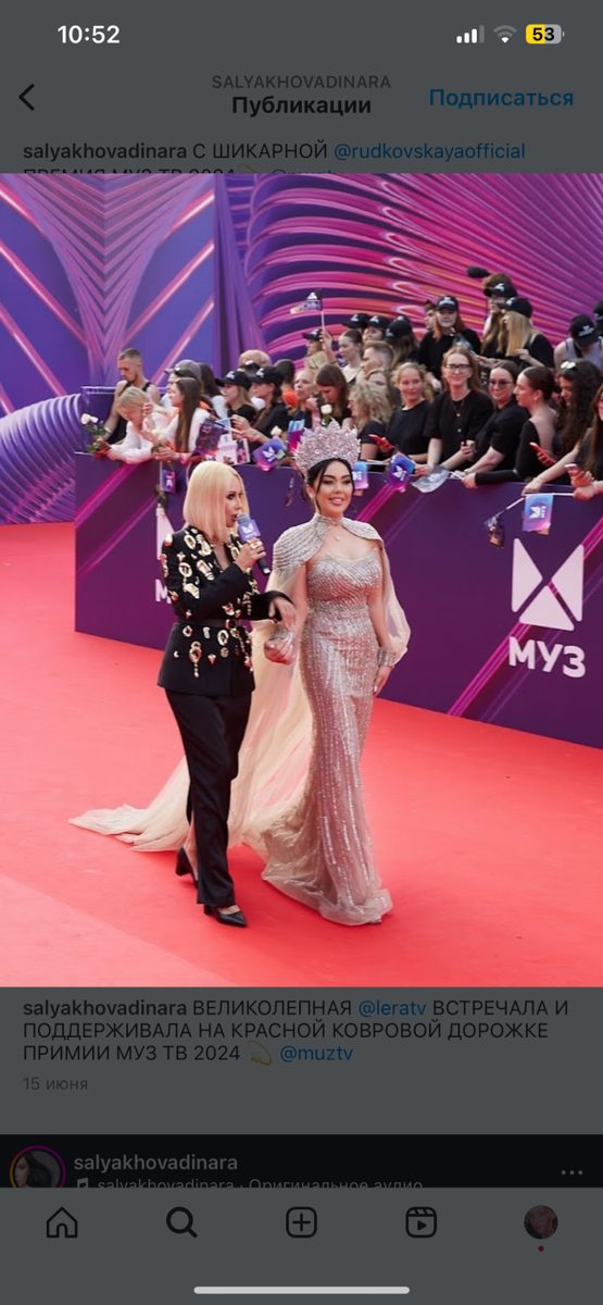    Динара Саляхова. Источник: Inst/salyakhovadinara *