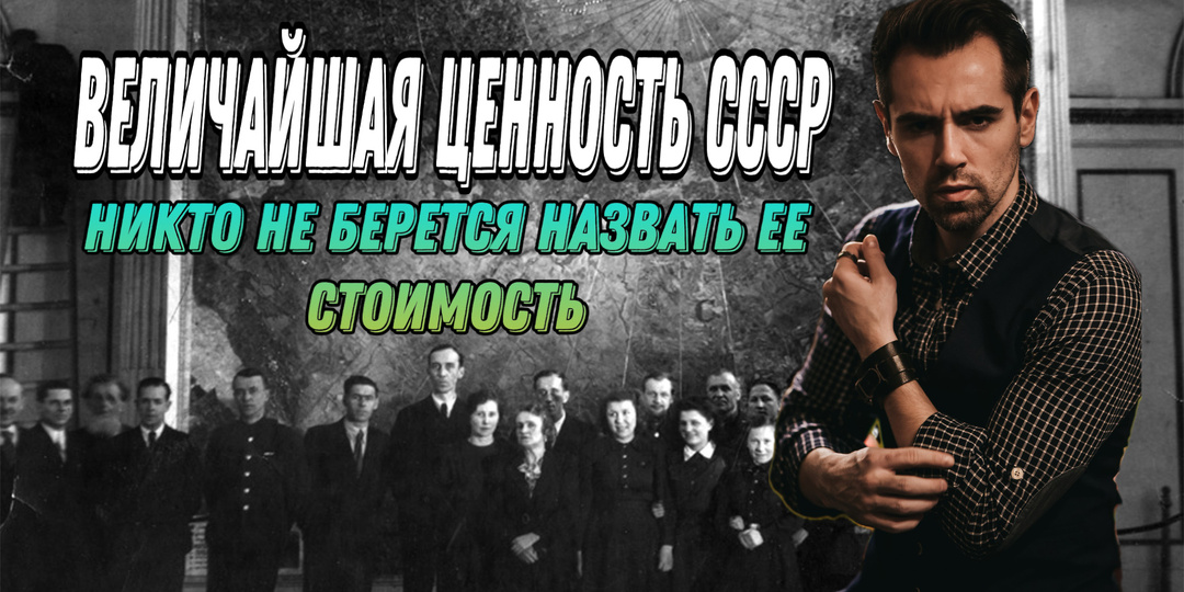 В СССР все создавалось с размахом: даже сегодня не могут обозначить стоимость произведения искусства 700 советских мастеров