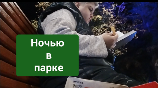 vlog/Купила книгу