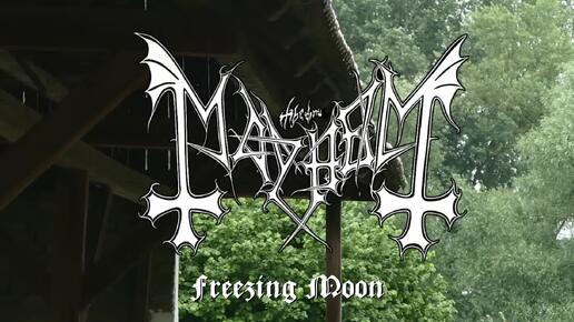 Mayhem - Freezing Moon ( Black Metal Cover в акустике)