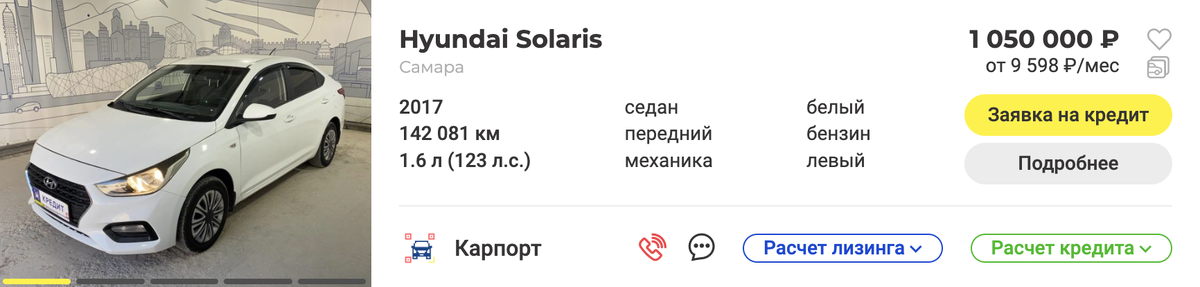 Объявления с портала Автоброкер Клуб