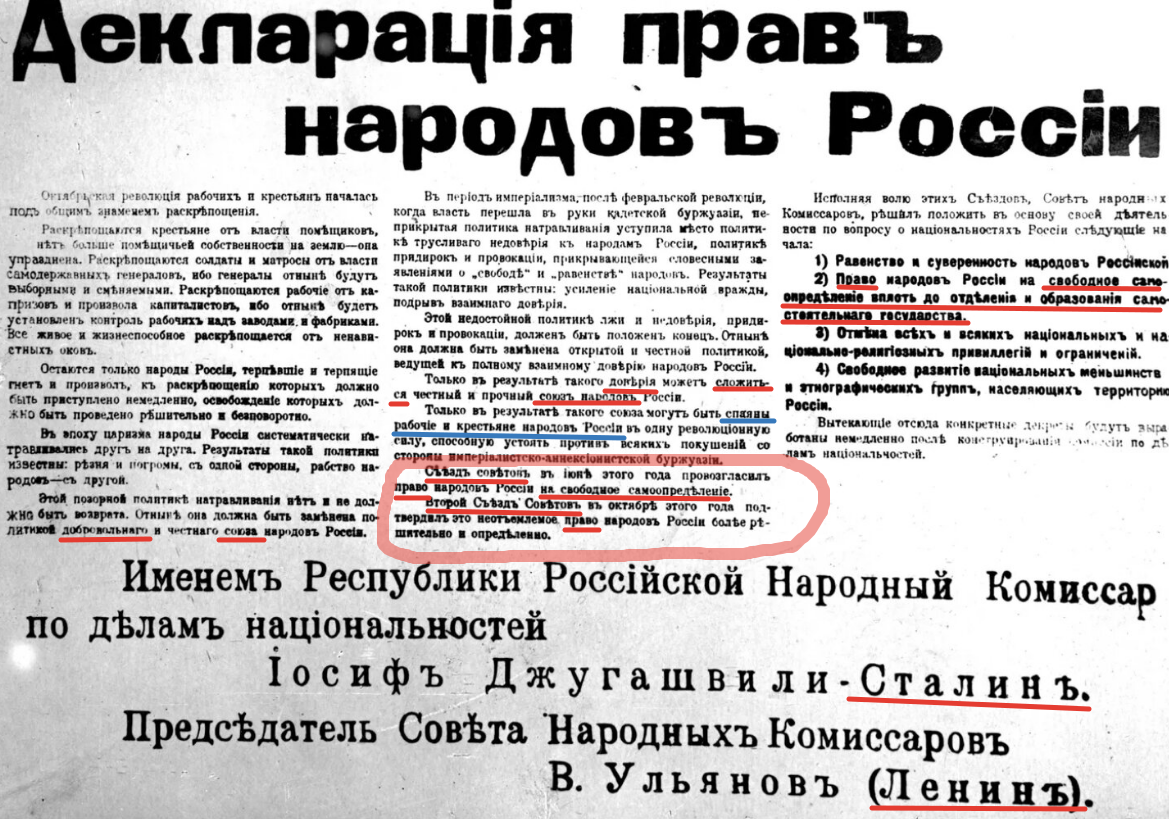 Скрин прислал подписчик Фёдор Боков