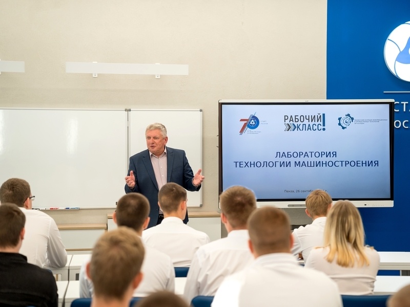    Merp.pnzreg.ru