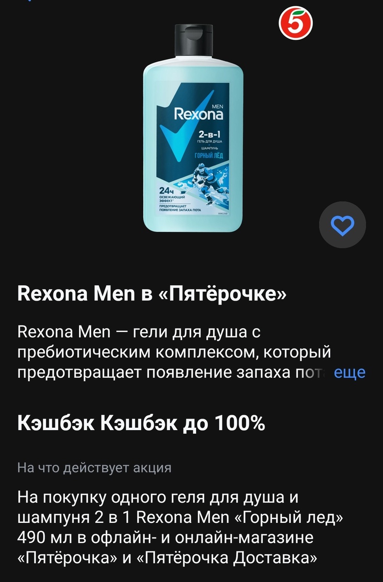 Ищем в своих приложениях