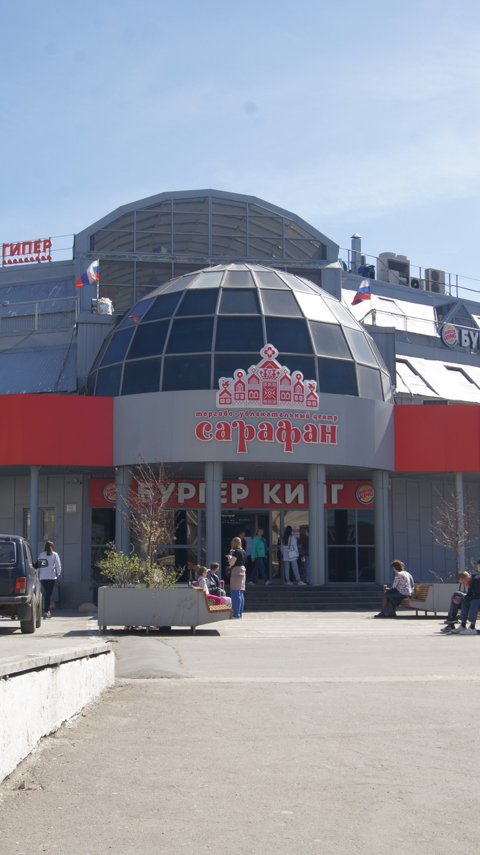 30.04.2024 года, фото Евгений Князьков