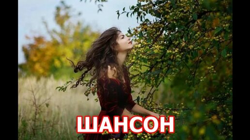 Descargar video: ДУШЕВНЫЕ ПЕСНИ