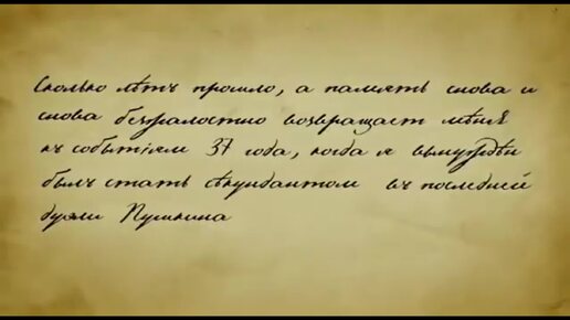 Дуэль_Автор-исполнитель Алексей Баяндин