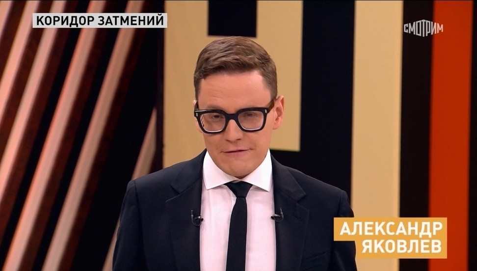 И вещают нам за наши же налоги, потому что канал существует на государственные деньги. Фото скрин шот программы. 