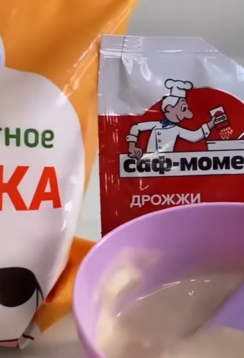 👩🏻‍🦱Девочки делюсь классным рецептом маски который я делаю ее часто часто подходит всем 🩵
📍Вам понадобиться пачка кефира или ряженки и дрожжи 
Высыпаем дрожжи и заливаем кефиром или ряженкой я использую ряженку по вашему предпочтению.
Берем 1 пакетик 11г добавляем кефир перемешиваем доводим до сметаной консистенции и даем настояться  на 20 мин .

‼️Затем наносим на лицо тонким слоем.

✅В дрожжах содержатся витамины группы B микро и макро элементы ,аминокислоты моно и полиненасыщенные жирные кислоты,также витамин Е.
Все это богатство способствует восстановлению баланса кожи,выравнивает рельеф и тон,питает и сглаживает морщинки.

Если остались вопросы пишите в комментариях всем отвечу 🌿
🌿Также подписывайтесь все интересное впереди ❕
