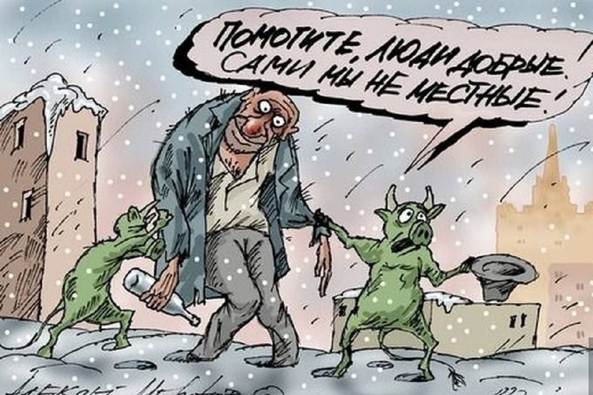 Картинка взята с открытых источников