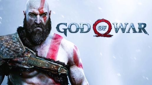 God of War