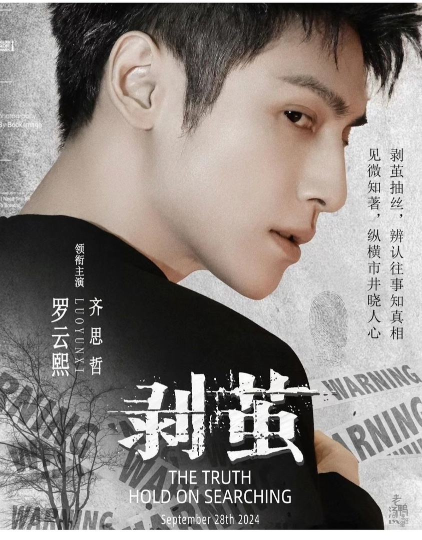 Стил дорамы