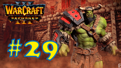 Warcraft III: Reforged➤Оракул