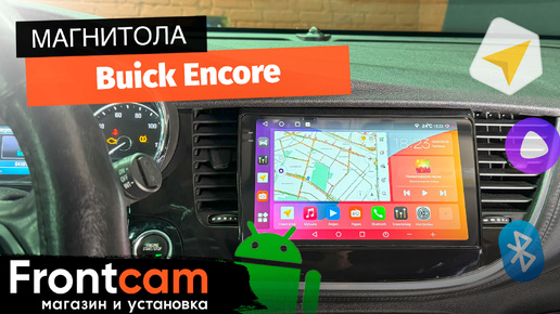 Магнитола Canbox H-Line 2K 4186 для Buick Encore на ANDROID