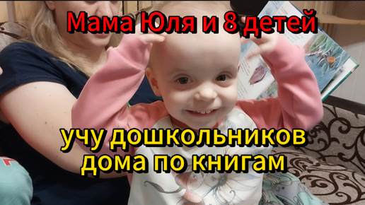 Descargar video: Учимся