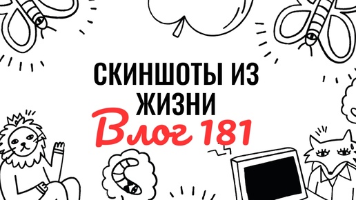 В Крым на машине или как Лада Веста переносит жару – Влог 181