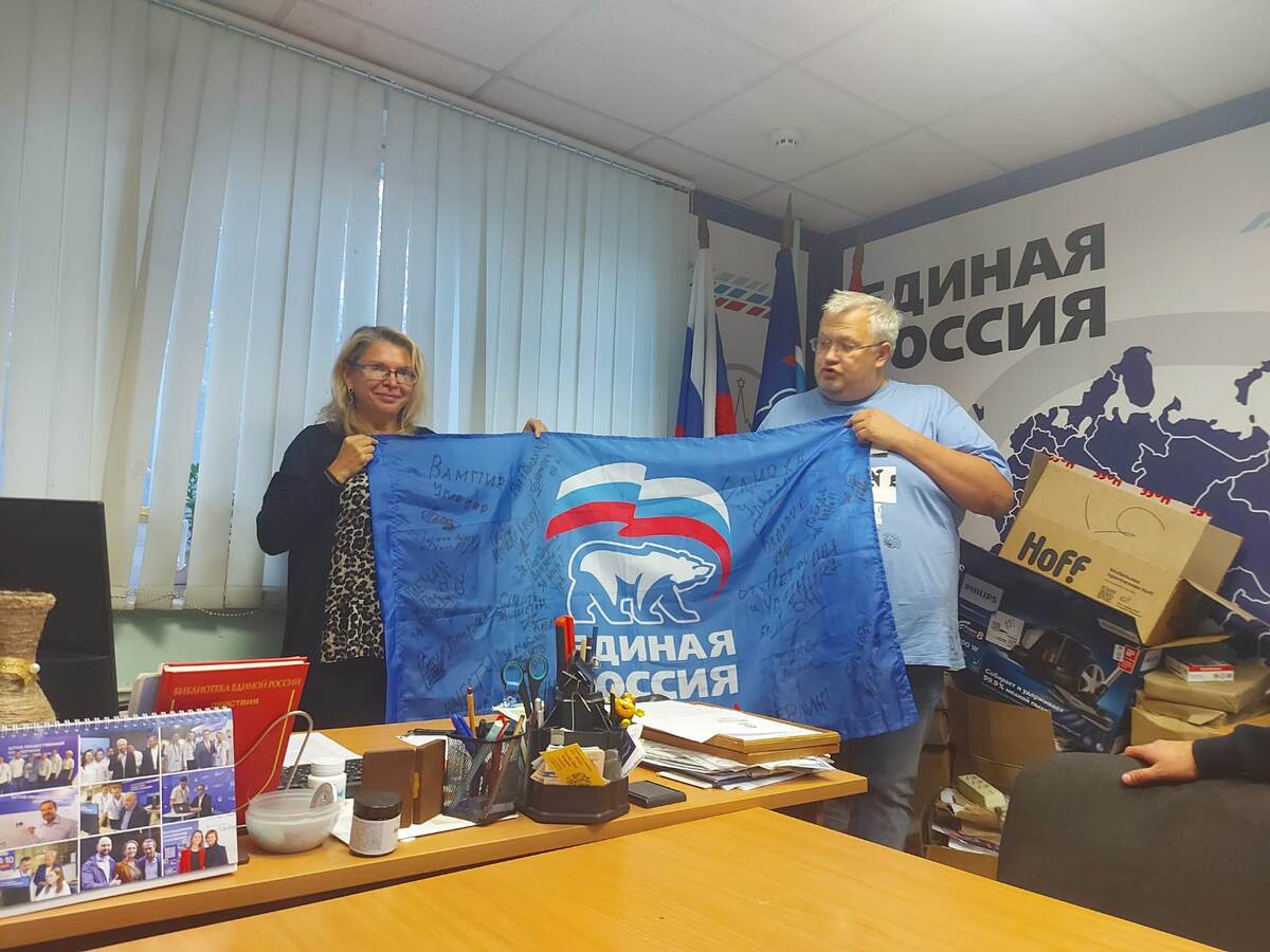 Я с большим удовольствием передал флаг Татьяне. 