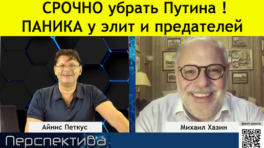 М. Хазин: Сармат до Лондона точно долетит.