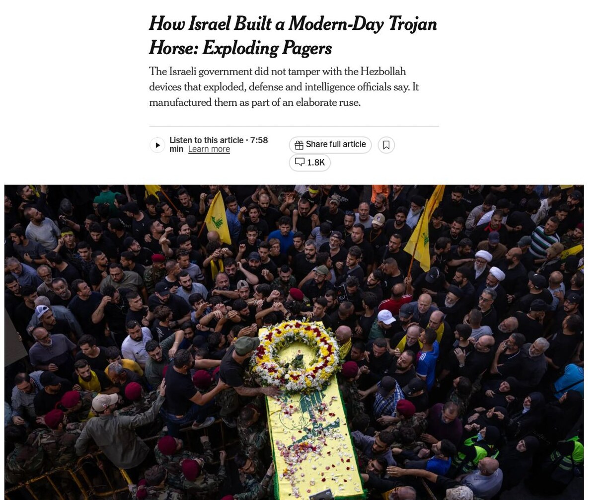Об израильских действиях пишет издание The New York Times. Цель публикации полностью снять с США ответственность.