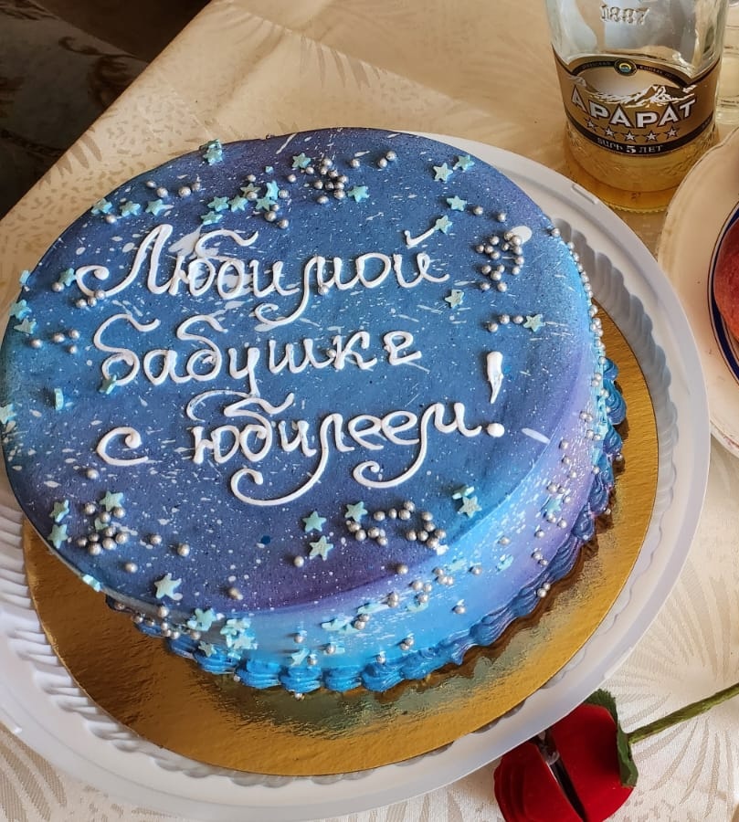 Надеюсь очень вкусно будет. Фото автора.