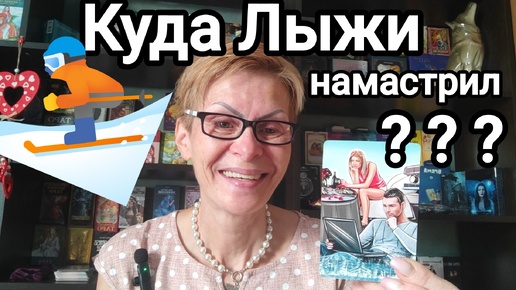 Tải video: НЕ ВСЁ 👉ТАК КАК ОН ХОТЕЛ ‼️