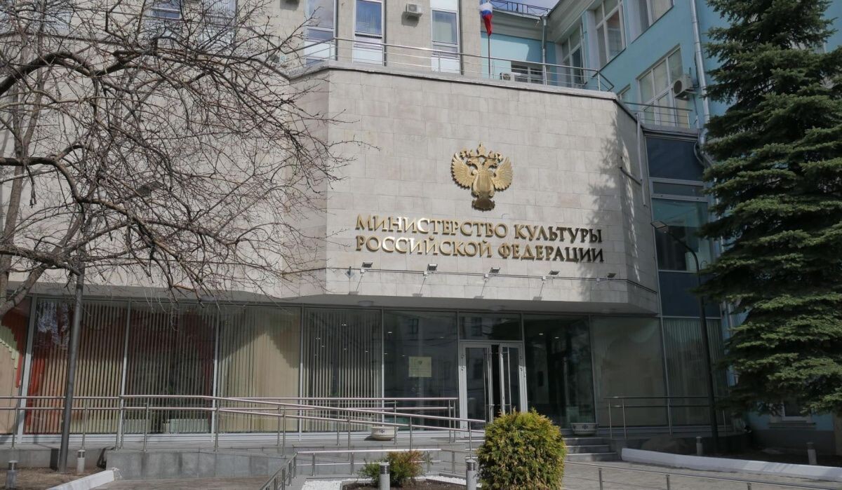     Министерство культуры России. Источник: regnum.ru Автор фото: Михаил Макаров