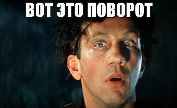 Картинка из Интернета
