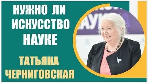 下载视频: Эмоции и субъективность в искусстве Секреты восприятия искусства через семиотику. Татьяна Черниговская и Константин Анохин