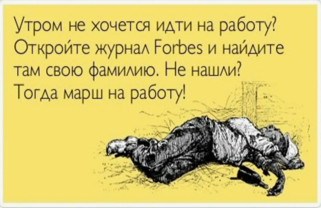 Картинка из сети