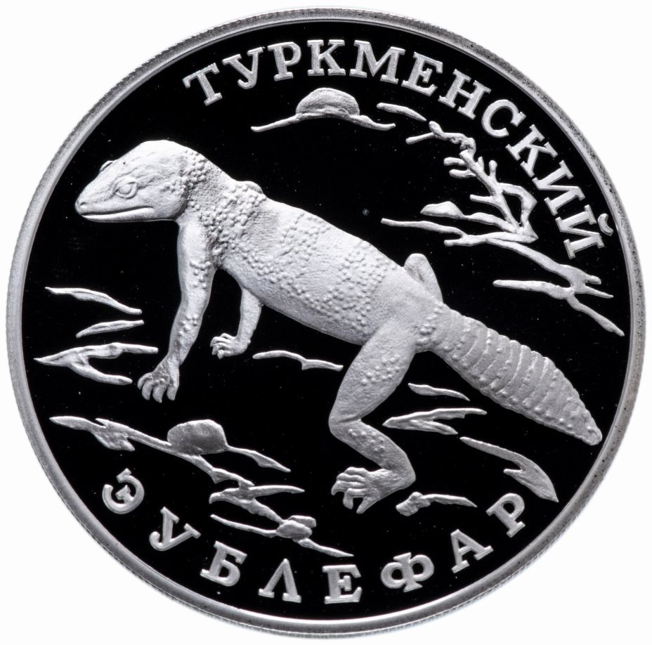 КРАСНАЯ КНИГА.ЧЕК 