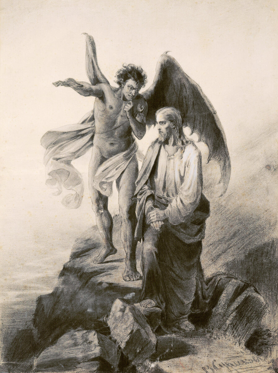 Искушение Христа Суриков В.И.