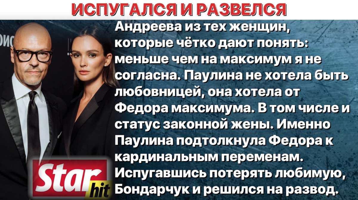 Иллюстрация автора 