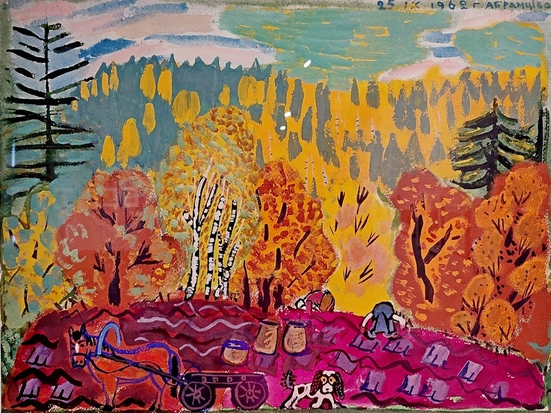 Татьяна Маврина «Осень в Абрамцеве», 1962 год