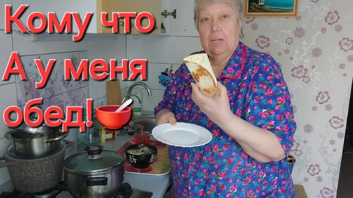 Суп это главная еда в обед! 🥣👍😋Ну и добавочка-лепешка с еврейкой. Компот сливовый. 🥣☕😋👋❤