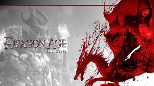 Dragon Age (Origins) ֍ Прохождение 40» Беспорядки в эльфинаже.