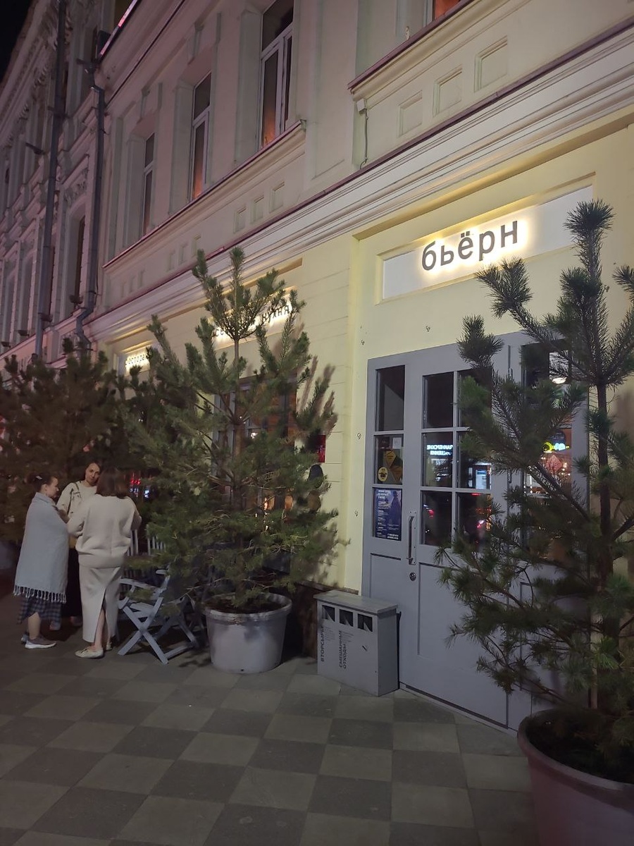 Странно немного читать иностранные слова на кириллице