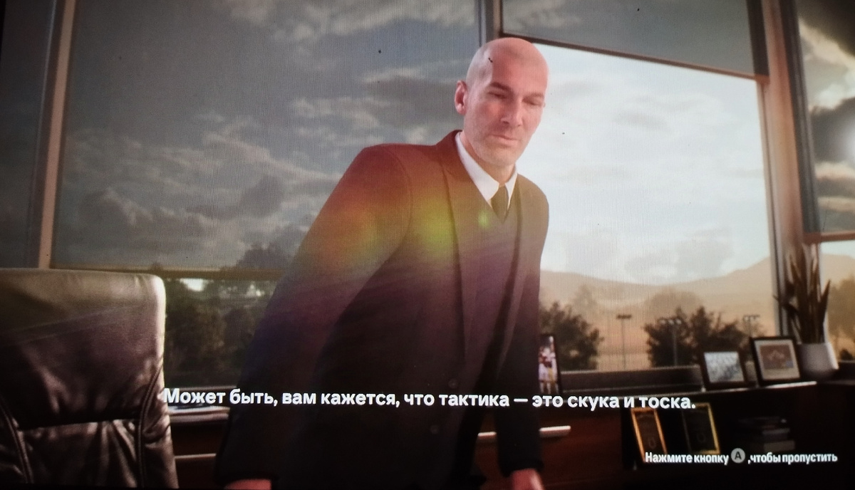 Зиза тут) 