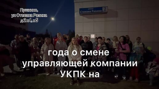 Скачать видео: Жители двух многоквартирных домов в Московской области просят помощи! Зима близко!!!