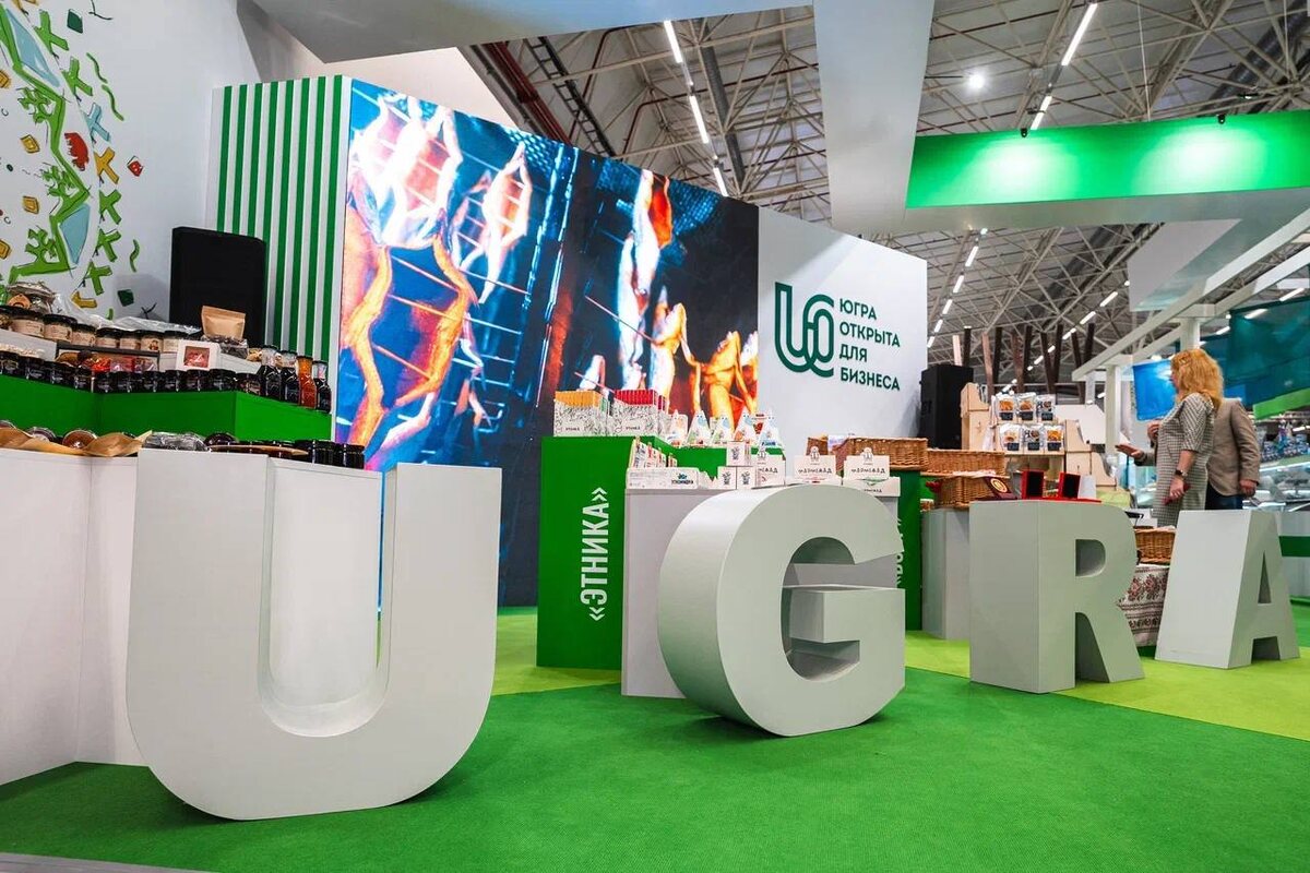    Агропромышленники Урала представили свою продукцию на выставке в Ханты-Мансийске