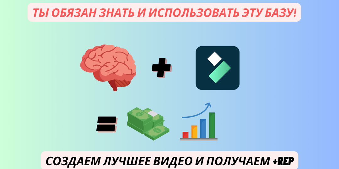 Как сделать видео визуально приятнее и собирать на этом больше просмотров? Базовый пошаговый гайд для авторов.