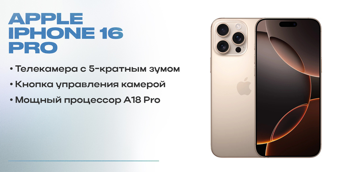    Опрос: какой новый смартфон сентября вам понравился больше всего?