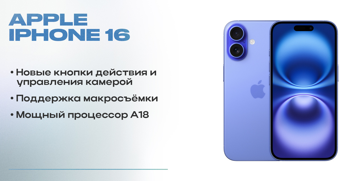    Опрос: какой новый смартфон сентября вам понравился больше всего?
