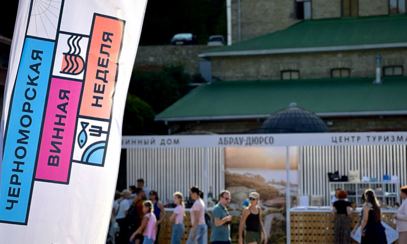    Фото пресс-службы администрации Краснодарского края