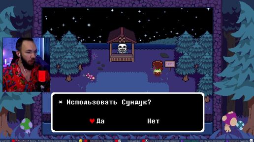  СНОВА БОЛЬШОЙ СТРИМ / ts! UNDERSWAP / ПЕРЕВЕРТЫШ UNDERTALE / ПРОХОЖДЕНИЕ / СТРИМ #3 