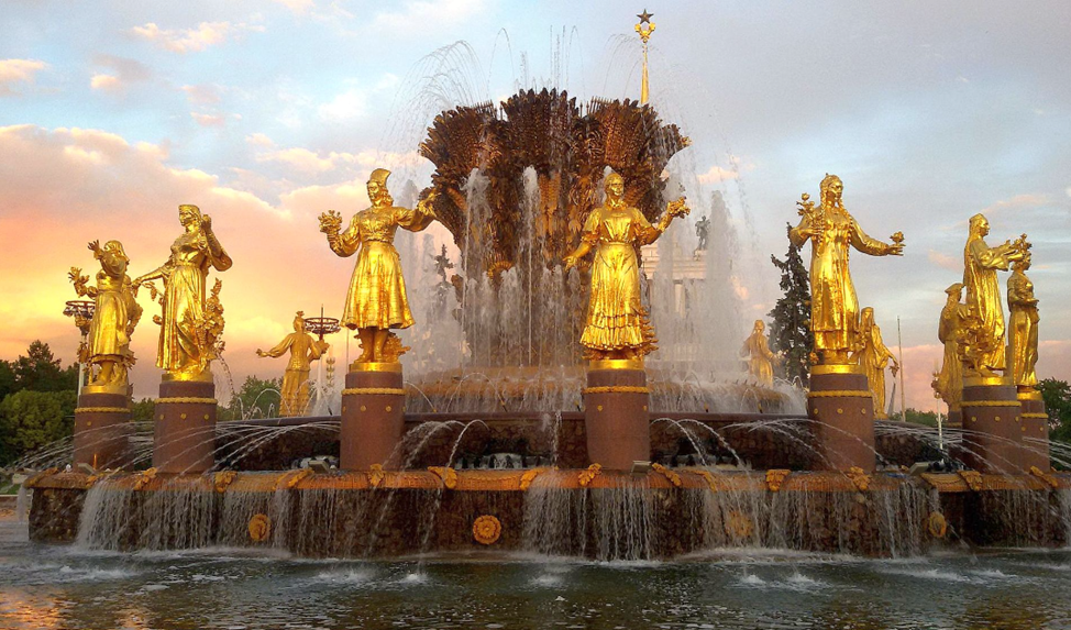 ВДНХ