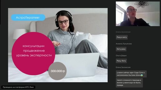 Télécharger la video: Сатурн и его влияние